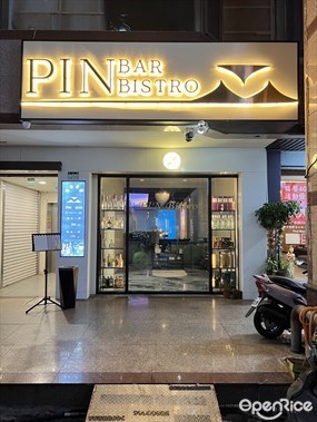 PIN Bistro&Bar