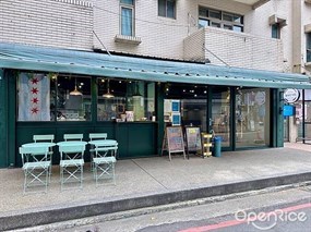 Restaurant BREVA 布浬法餐廳