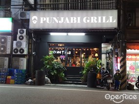 PUNJABI GRILL