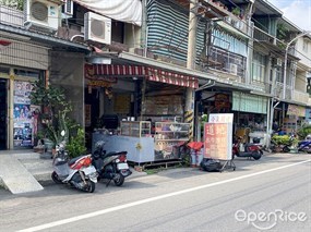 道地美食館