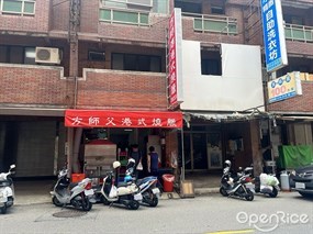 方師傅港式燒臘