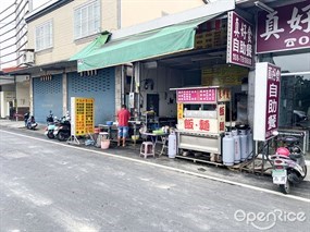 阿嬌ㄟ雞絲飯