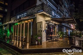 聚⁸中式餐酒館