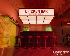 週末炸雞俱樂部Weekend Chicken & Bar/信義店