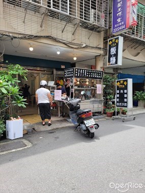 麵對飯小吃店