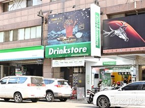 DrinkStore水雲朵