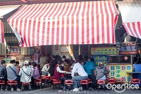 東石先天宮廟口六十年蚵嗲老店