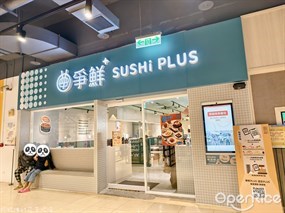 爭鮮PLUS