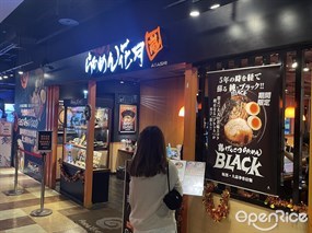 らあめん花月嵐拉麵 信義威秀店