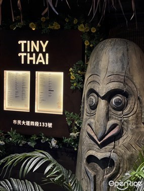 Tiny Thai泰式串燒