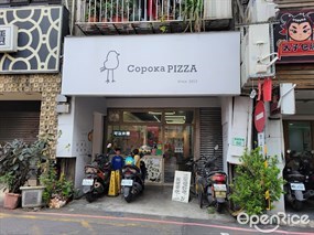 Copoka PIZZA