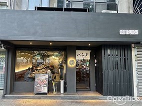 燒肉PUNCH 天母2號店