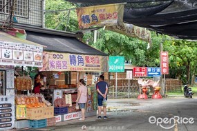 轉角黃金蜜地瓜