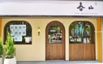 mika出走美食日誌