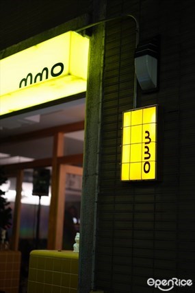 MMO Beer