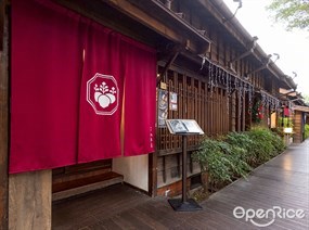 京町山本屋