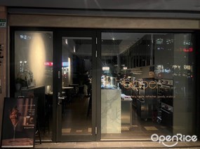 Bibber Dessert Bar · 酒徒的點心店 by Vivid Hermit Saloon Co., Ltd