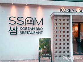 SSAM | 韓式燒肉專門店