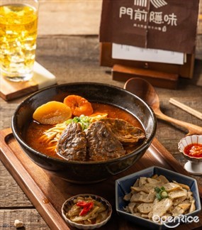 門前隱味