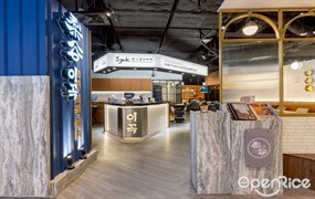 梨谷-韓式鐵板炭火烤肉 信義ATT店