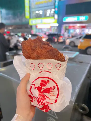 天使雞排