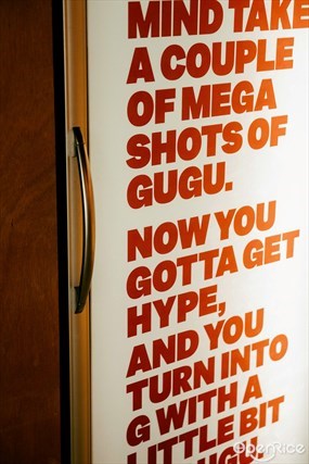 GUGU Yakitori 居酒屋