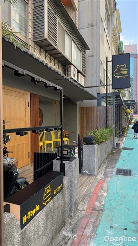 H-topia 河馬寓所