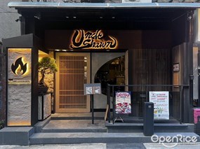 Uncle Shawn五條通3店