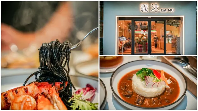 【內科美食】義沐 Eat MU 台北內湖店｜內湖新開的義式餐廳，義大利麵、燉飯、早午餐通通有，近百種