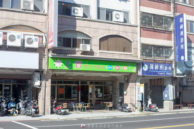 上寶茶行｜滿滿懷舊風的台中老字號泡沫紅茶店必點鮮肉芋丸與胚芽奶茶