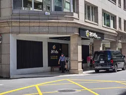 天下三絕
台北市大安區仁愛路四段27巷3號