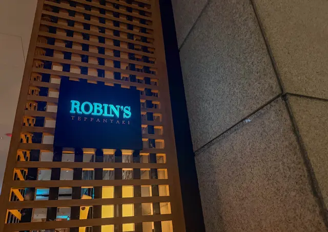 老字號鐵板燒，高級食材與即席料理的精緻饗宴