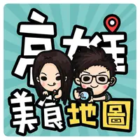 高雄美食地圖