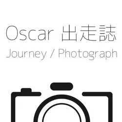 Oscar出走誌