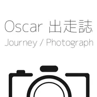 Oscar出走誌