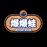 boomwow1688