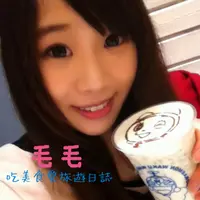 毛毛's吃美食愛旅遊日誌