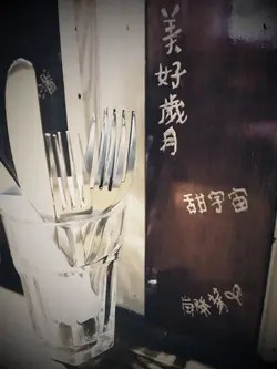 食omo