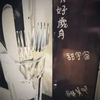 食omo
