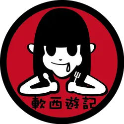 軟西遊記 Ann Kuo
