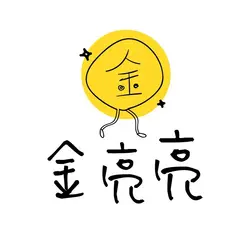 金亮亮